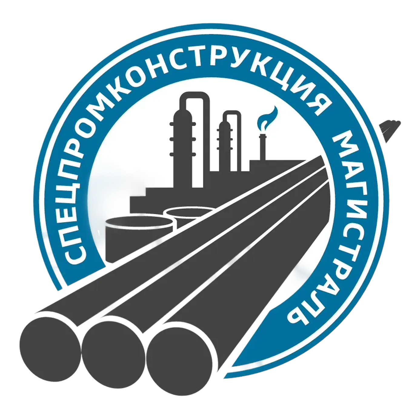 СпецПромКонструкция Магистраль